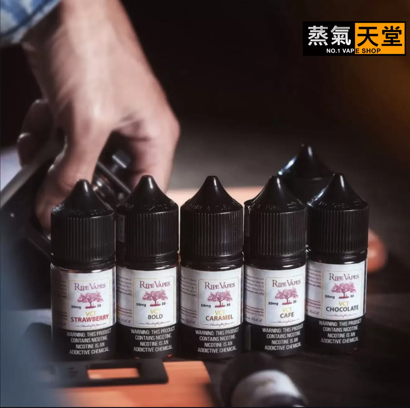 Ripe Vapes 生命之樹 30ML｜美國原裝進口