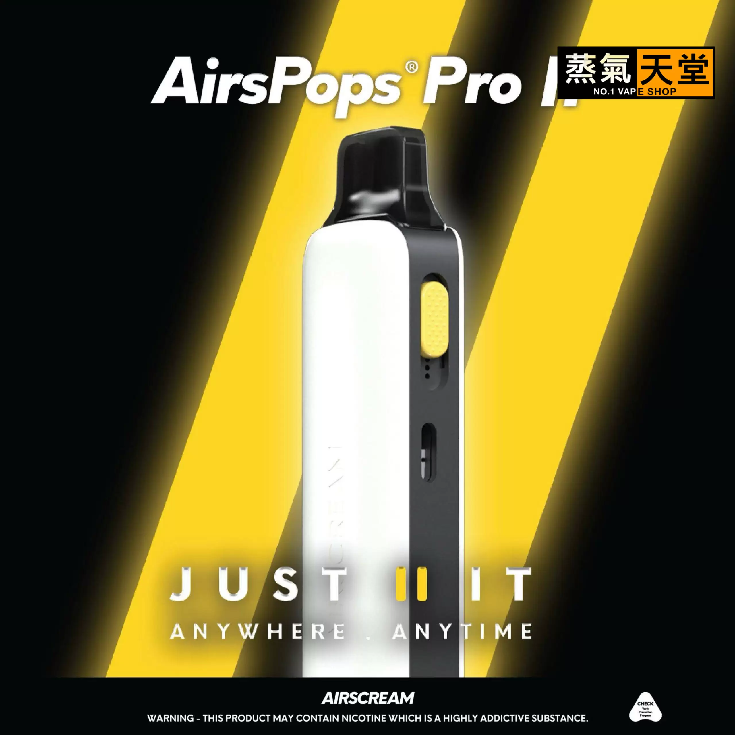 AIRSCREAM AirsPops Pro II ｜氣泡二代 小煙主機