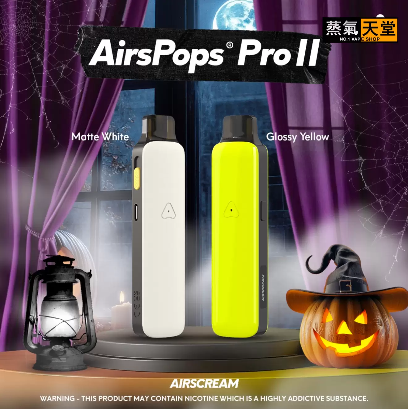 AIRSCREAM AirsPops Pro II ｜氣泡二代 小煙主機