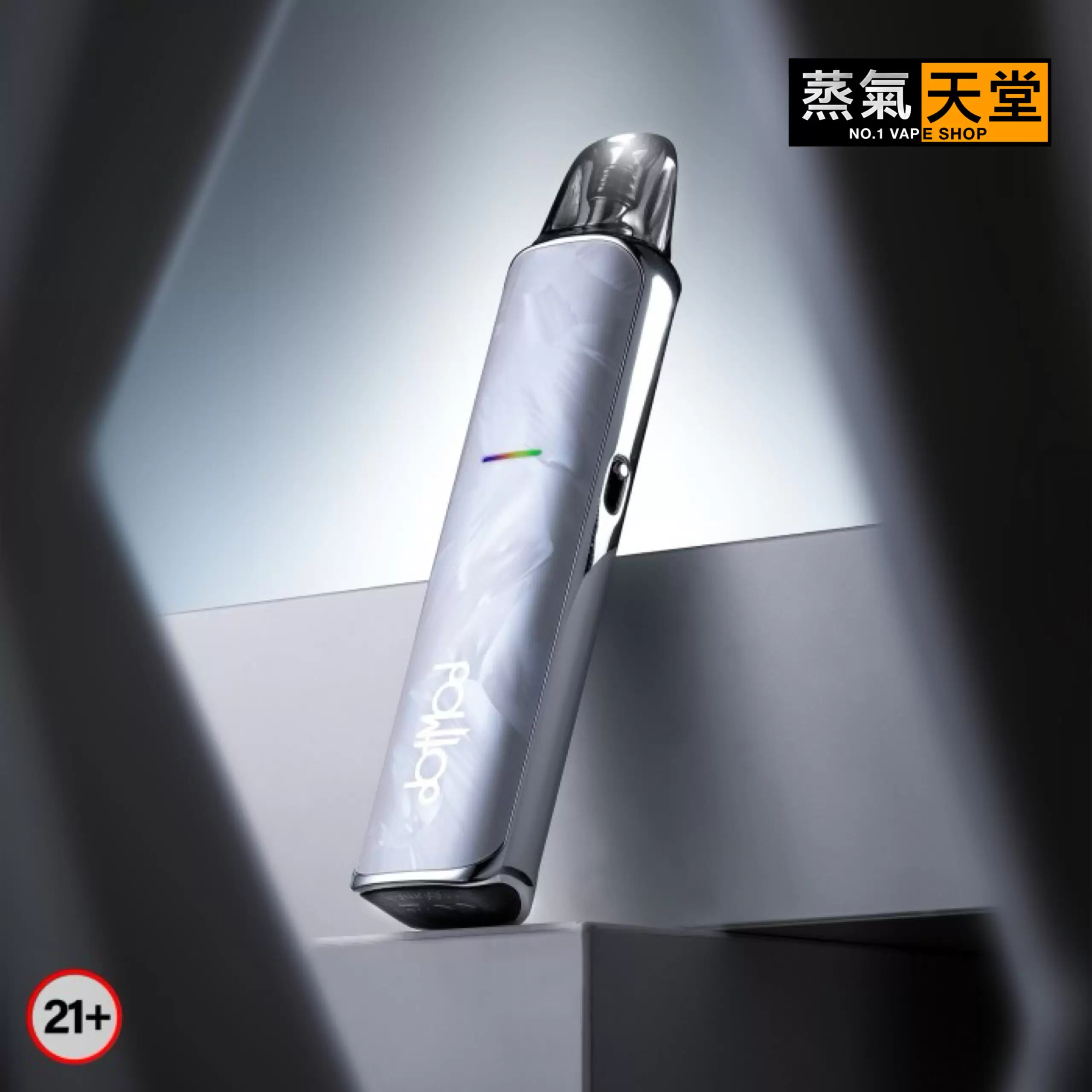 佩特里Dotmod DotPod Lite 小煙主機