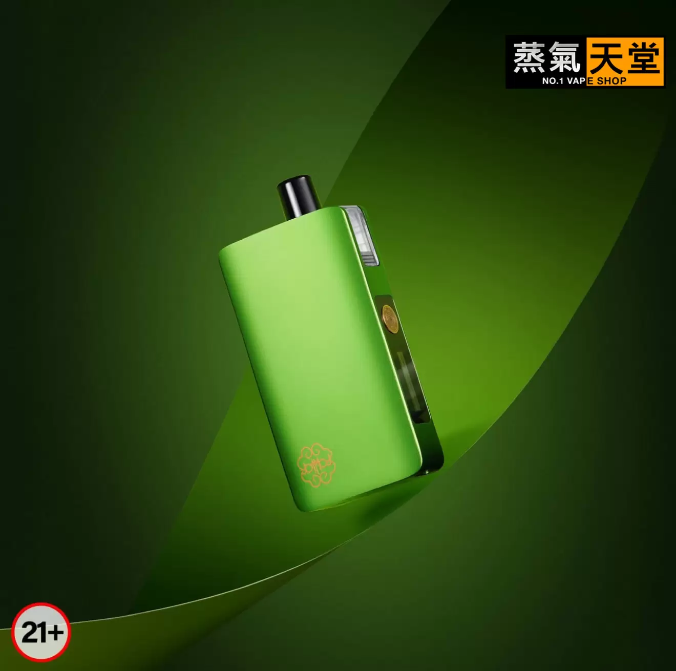 DotMod DotPod Max 佩特里｜大小煙主機