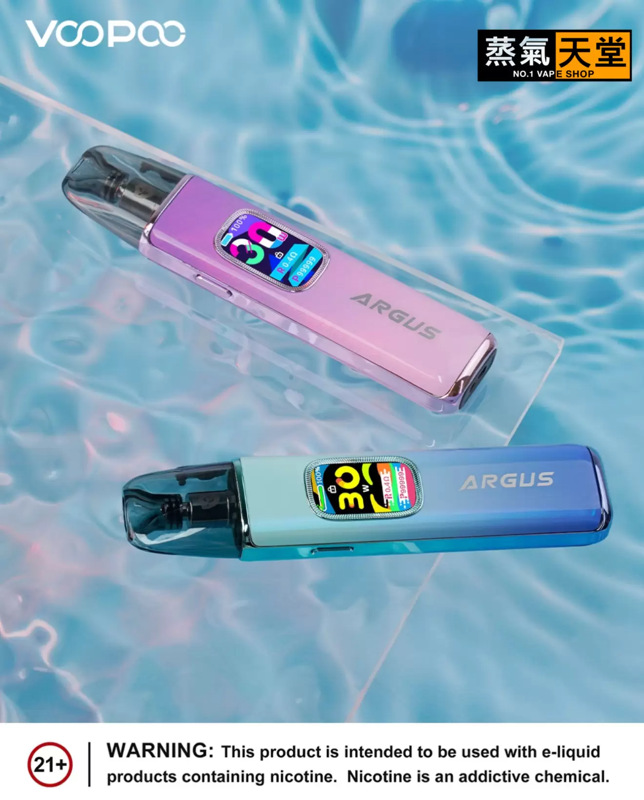 VOOPOO ARGUS G3 阿格斯