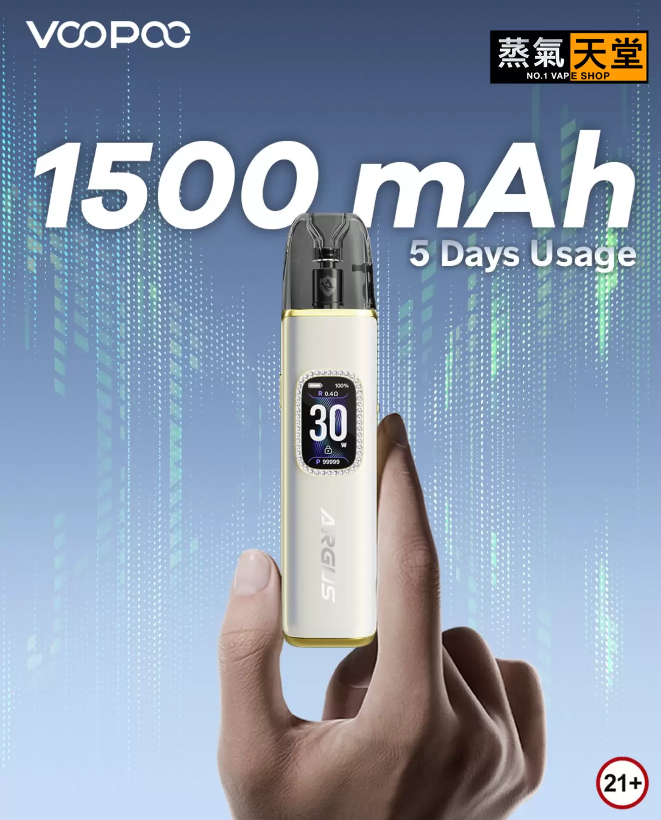 VOOPOO ARGUS G3 阿格斯