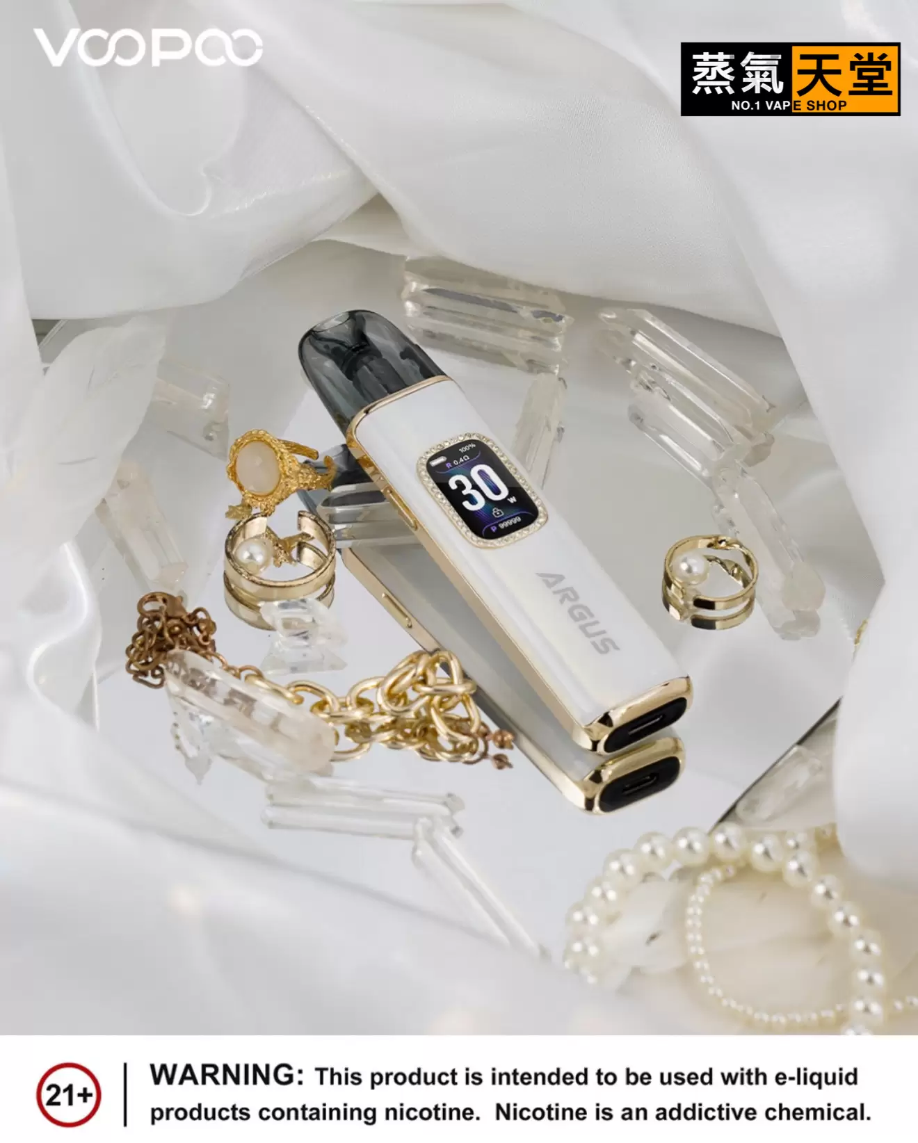 VOOPOO ARGUS G3 阿格斯