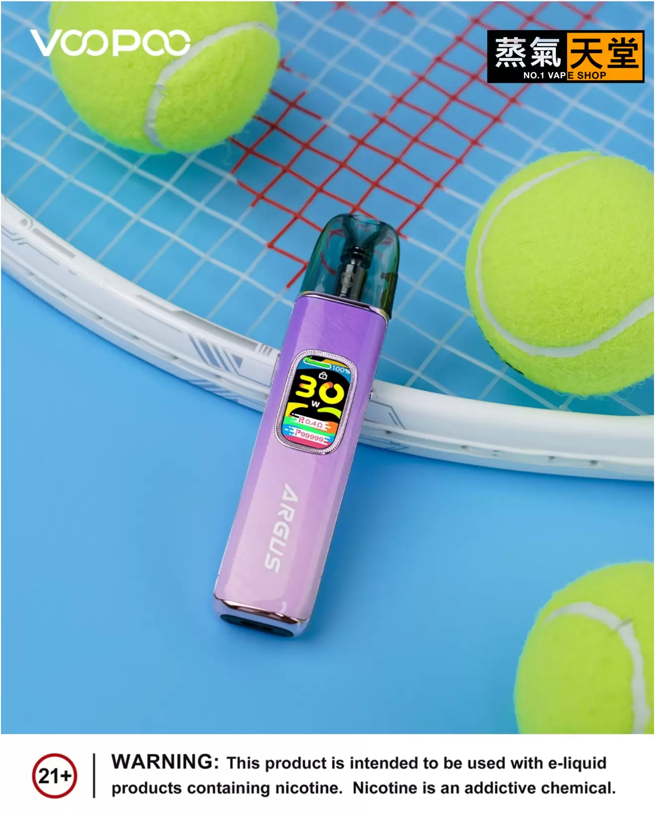 VOOPOO ARGUS G3 阿格斯