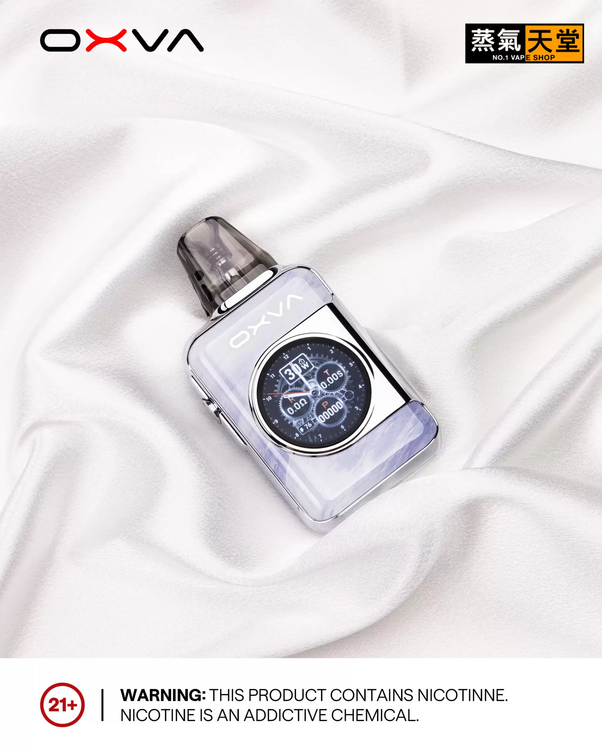 OXVA XLIM SQ PRO2 小蠻牛電子煙