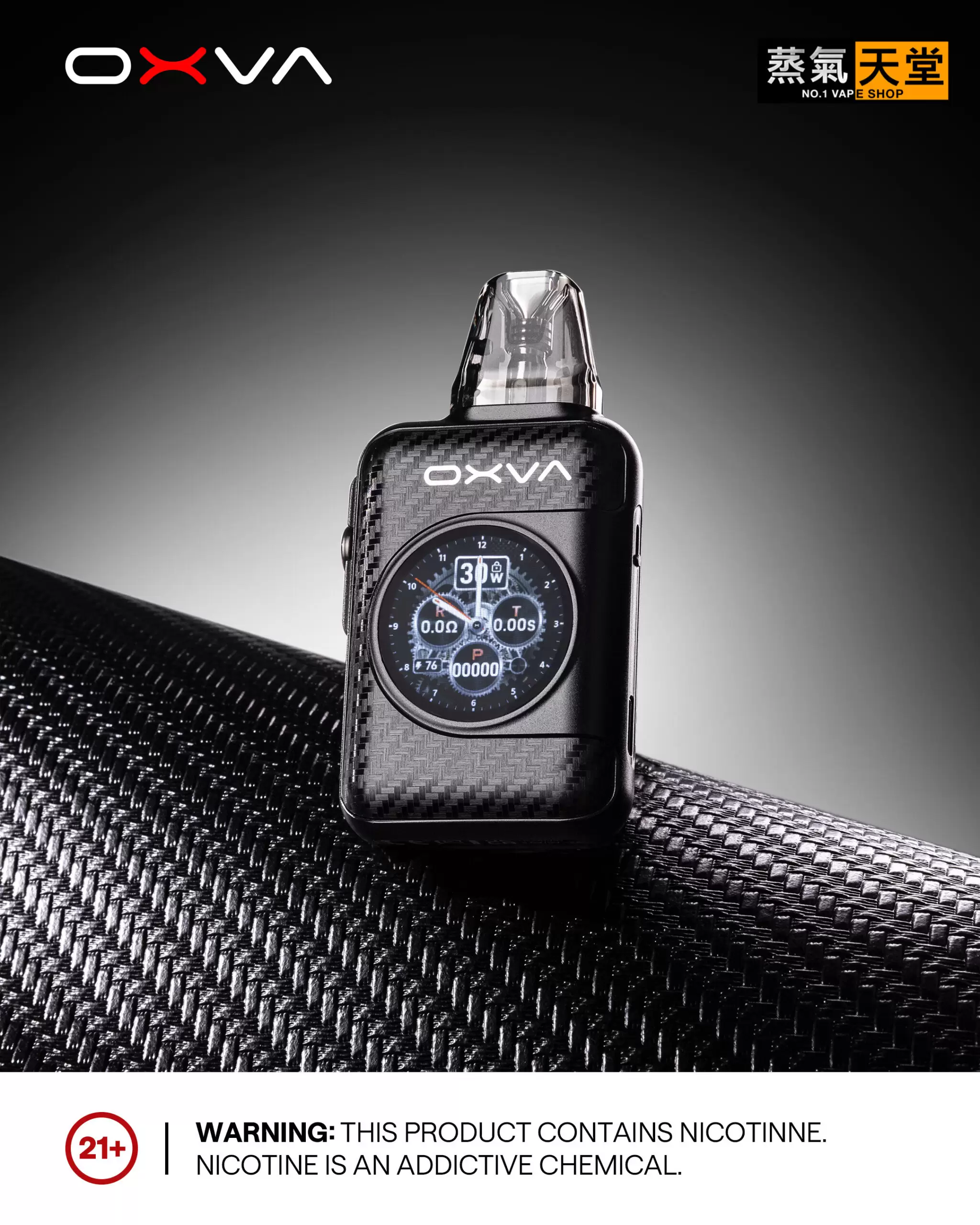 OXVA XLIM SQ PRO2 小蠻牛電子煙