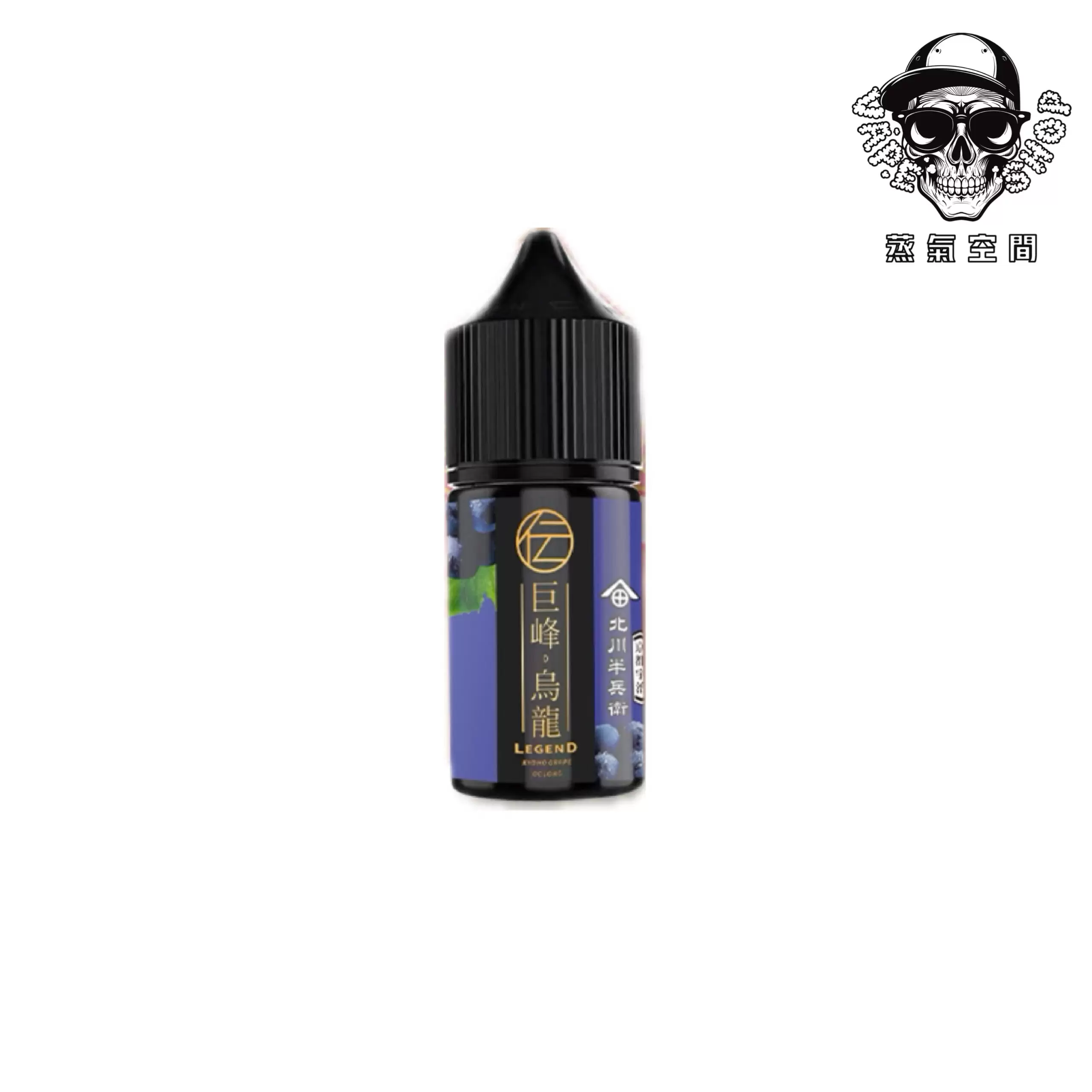 北川半兵衛《京都治宇》小煙油