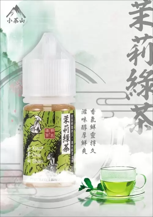 小山茶 日月潭紅茶30ML