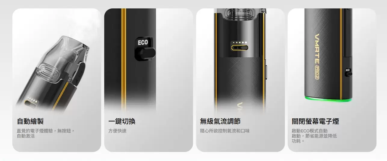 VOOPOO VMATE PRO2 30W