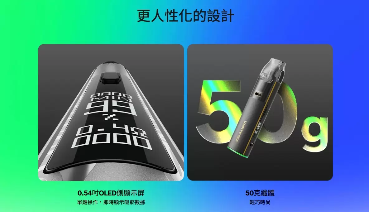 VOOPOO VMATE PRO2 30W