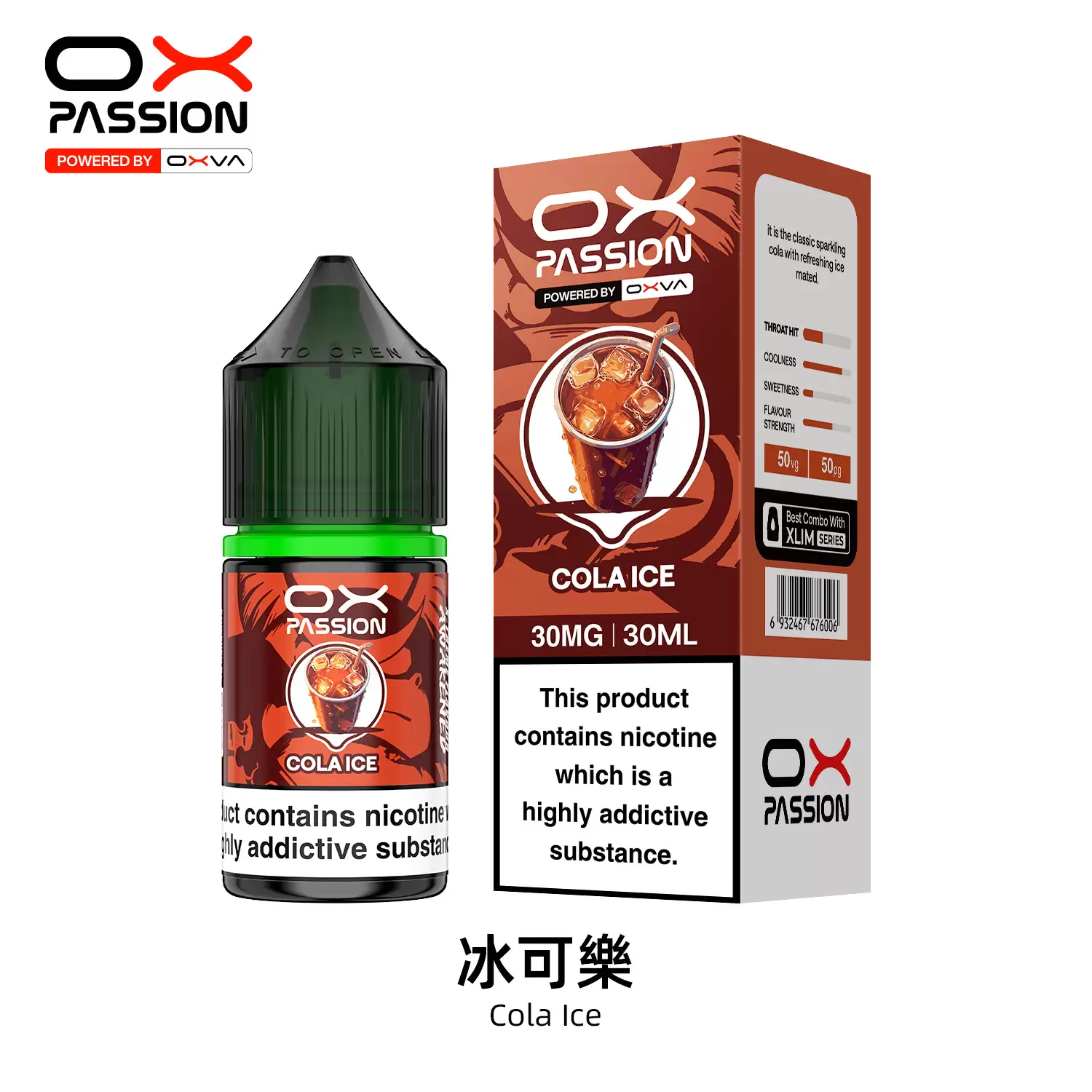 原廠正品 OXVA PASSION 熱情煙油